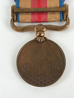 Japanese Army WW2 China Incident War Vtg Medal Military Badge Soldier JK445