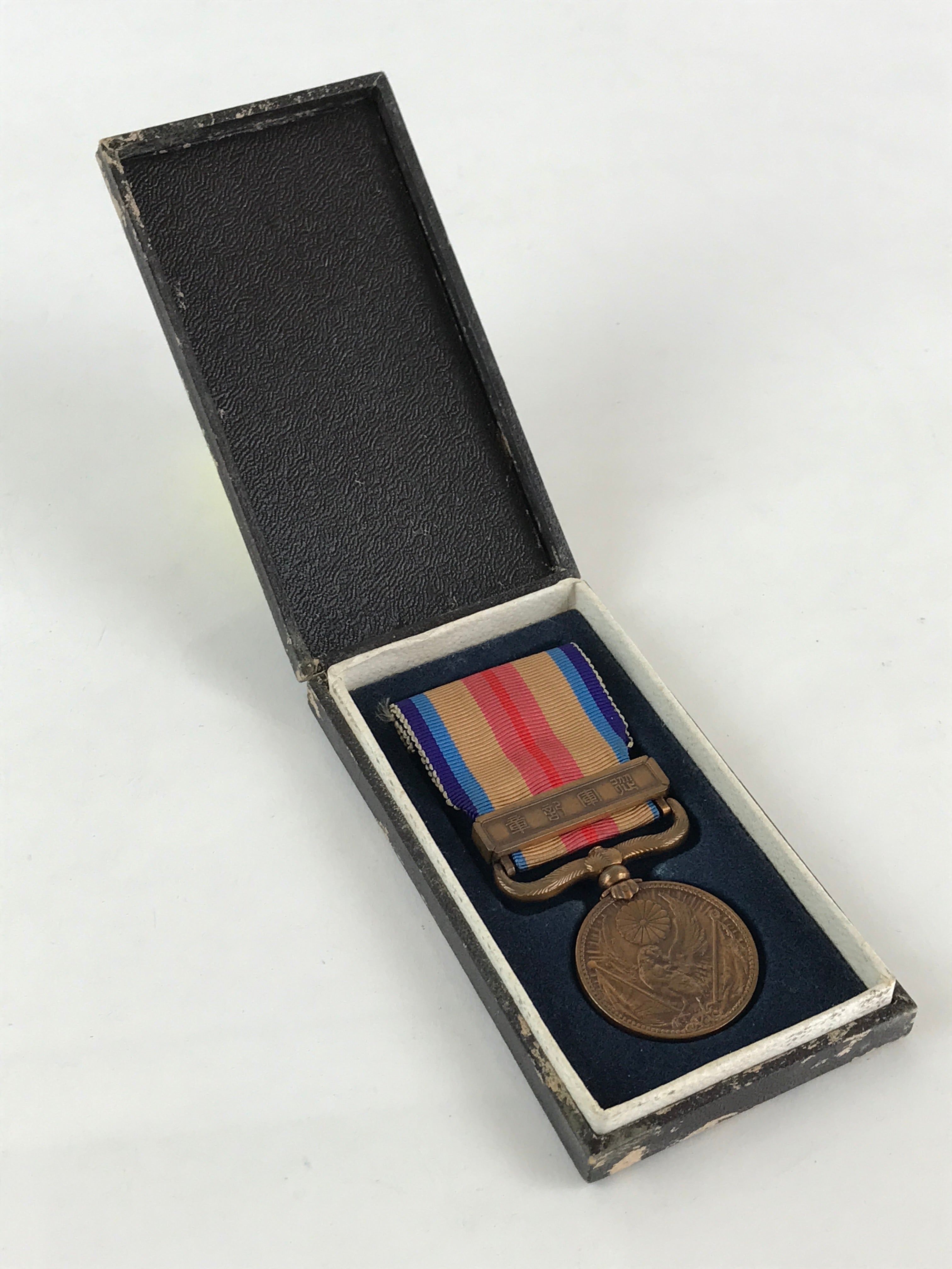 Japanese Army WW2 China Incident War Vtg Medal Military Badge Soldier JK445