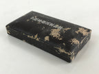 Japanese Army WW2 China Incident War Vtg Medal Military Badge Soldier JK445