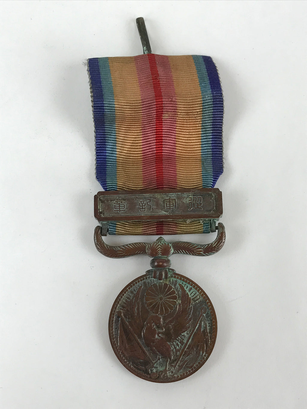 Japanese Army WW2 China Incident War Vtg Medal Military Badge Soldier JK446