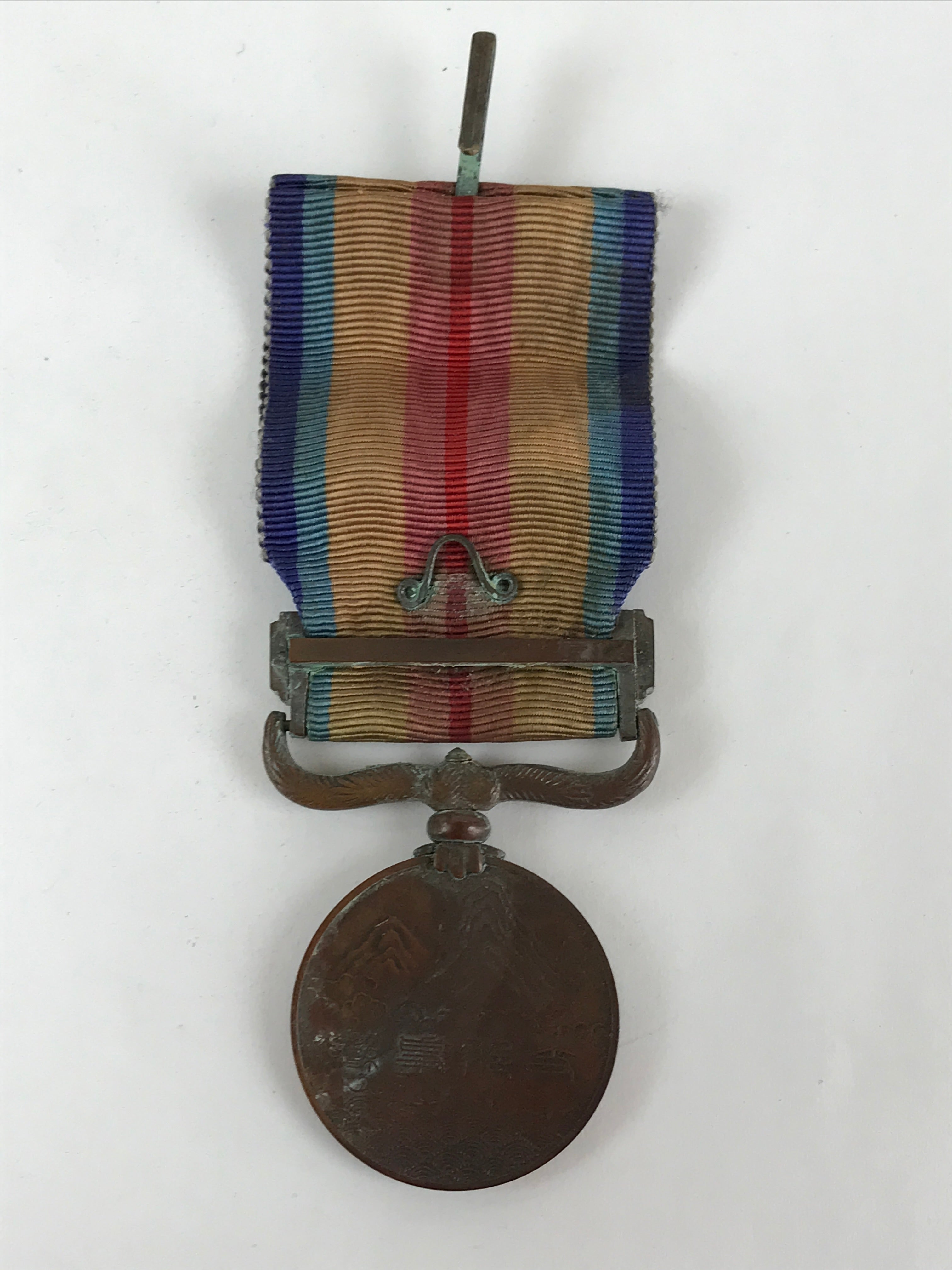 Japanese Army WW2 China Incident War Vtg Medal Military Badge Soldier JK446