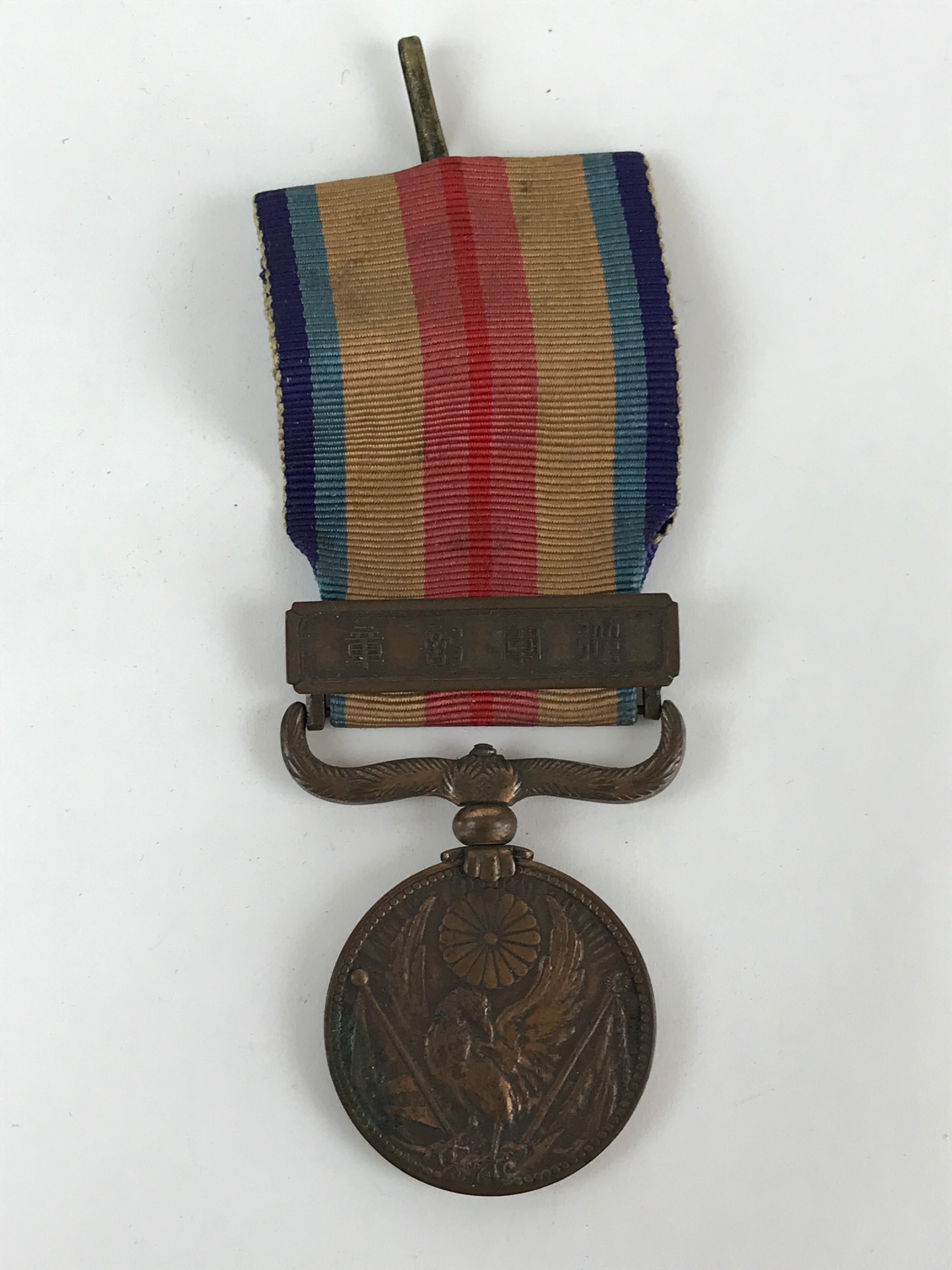 Japanese Army WW2 China Incident War Vtg Medal Military Badge Soldier JK447