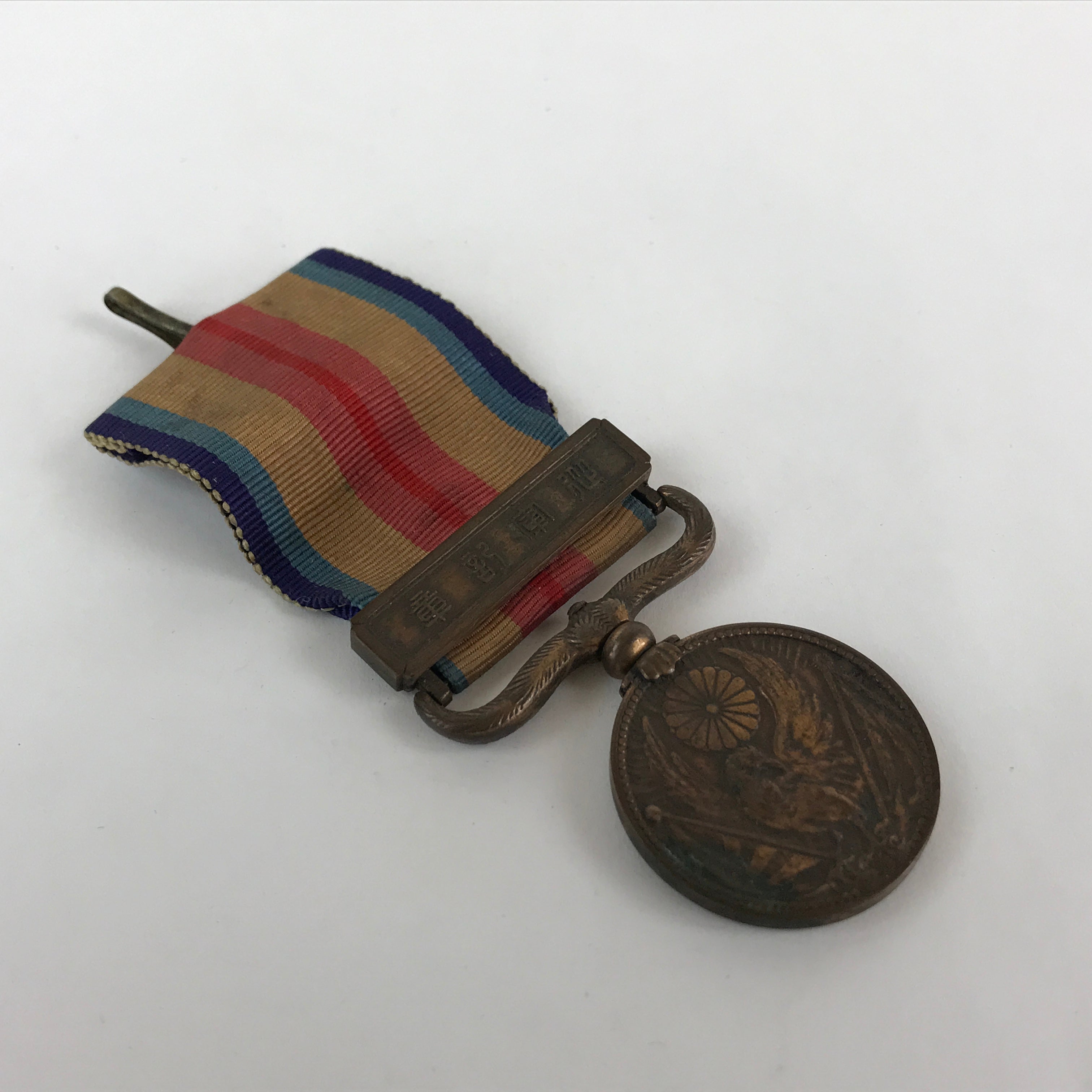 Japanese Army WW2 China Incident War Vtg Medal Military Badge Soldier JK447