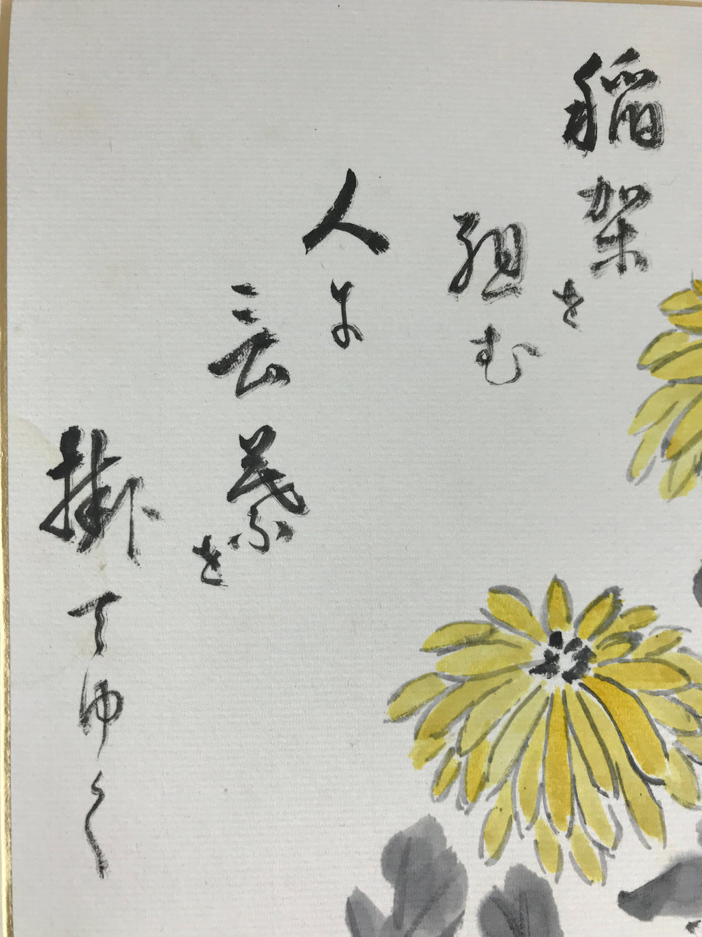 Japanese Art Board Painting Chrysanthemum Flower Shikishi Paper Picture A488