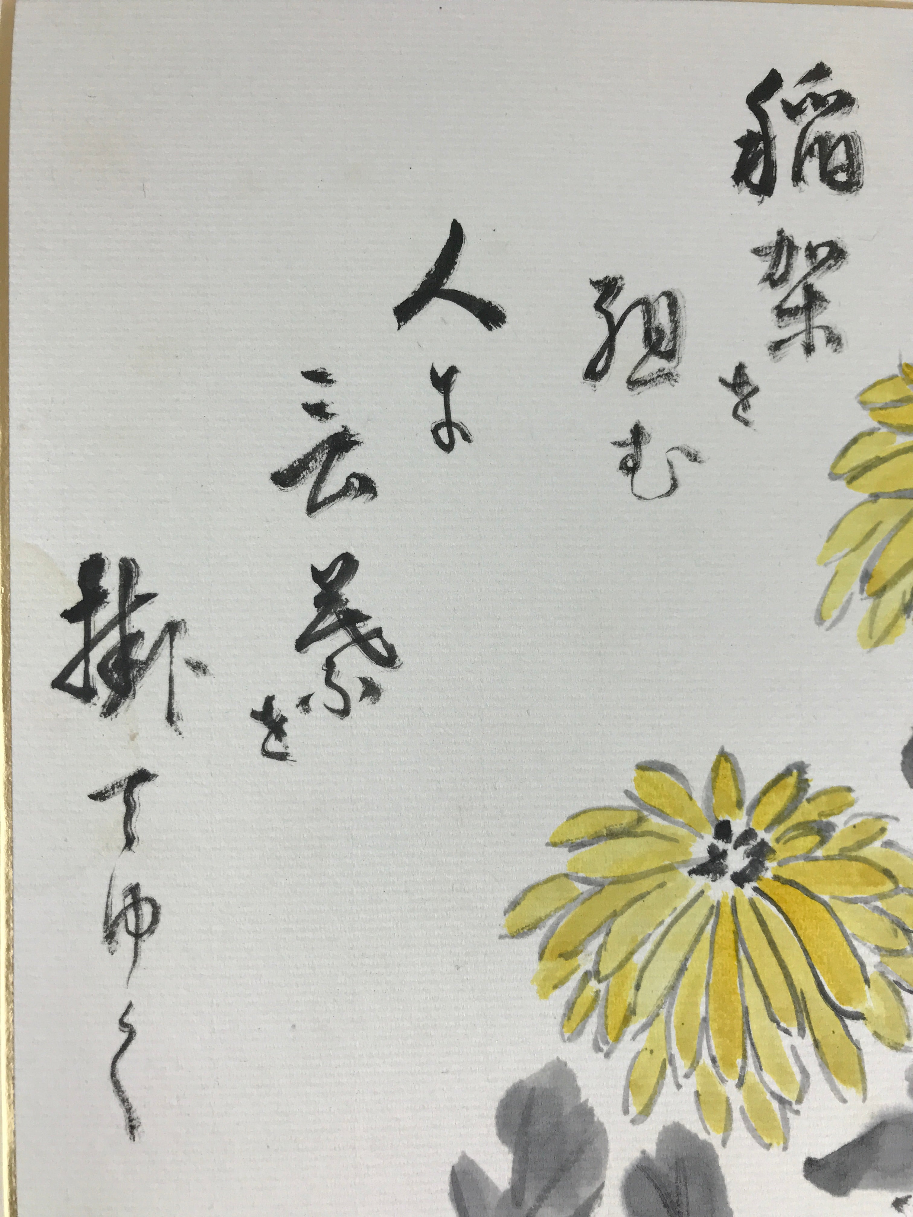 Japanese Art Board Painting Chrysanthemum Flower Shikishi Paper Picture A488