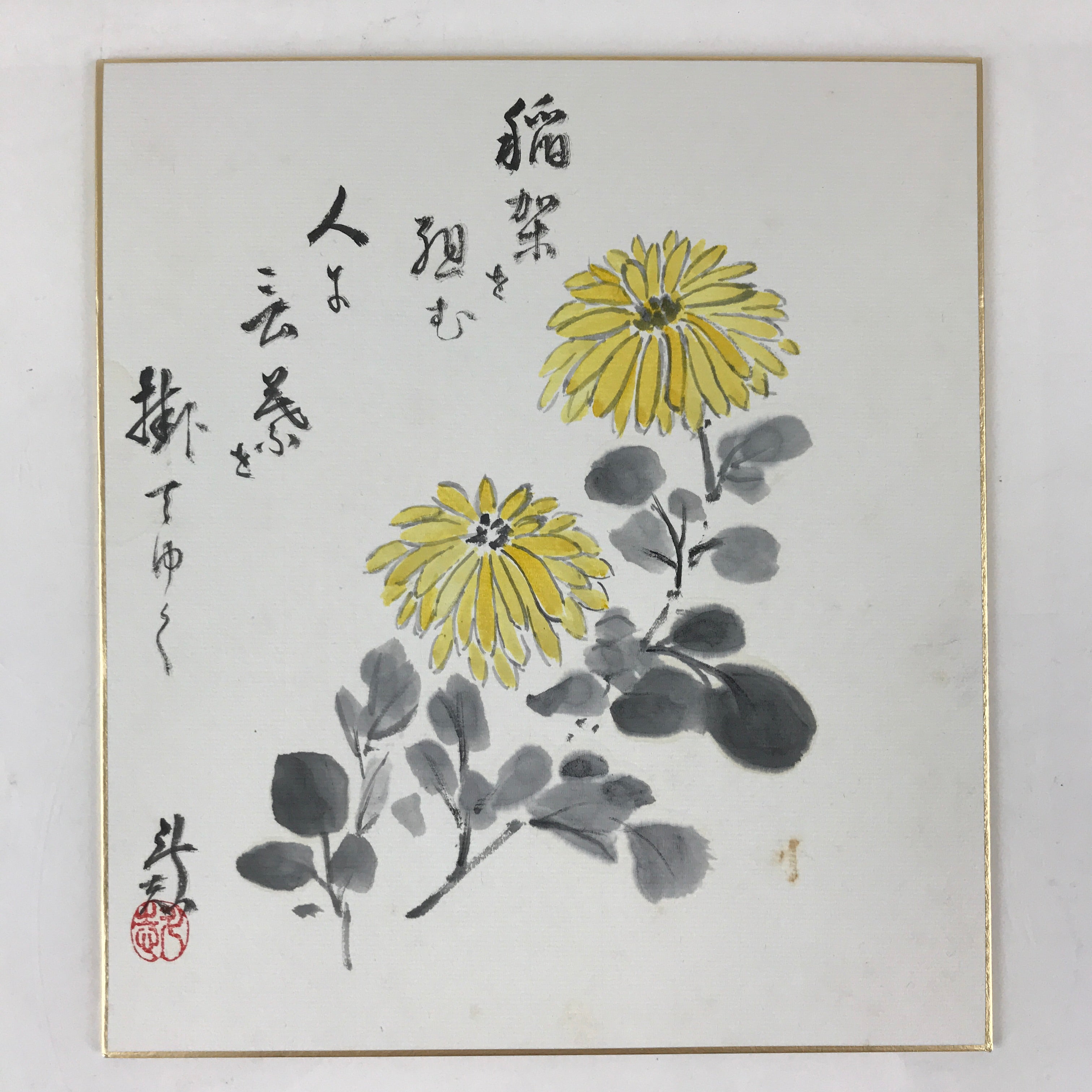 Japanese Art Board Painting Chrysanthemum Flower Shikishi Paper Picture A488
