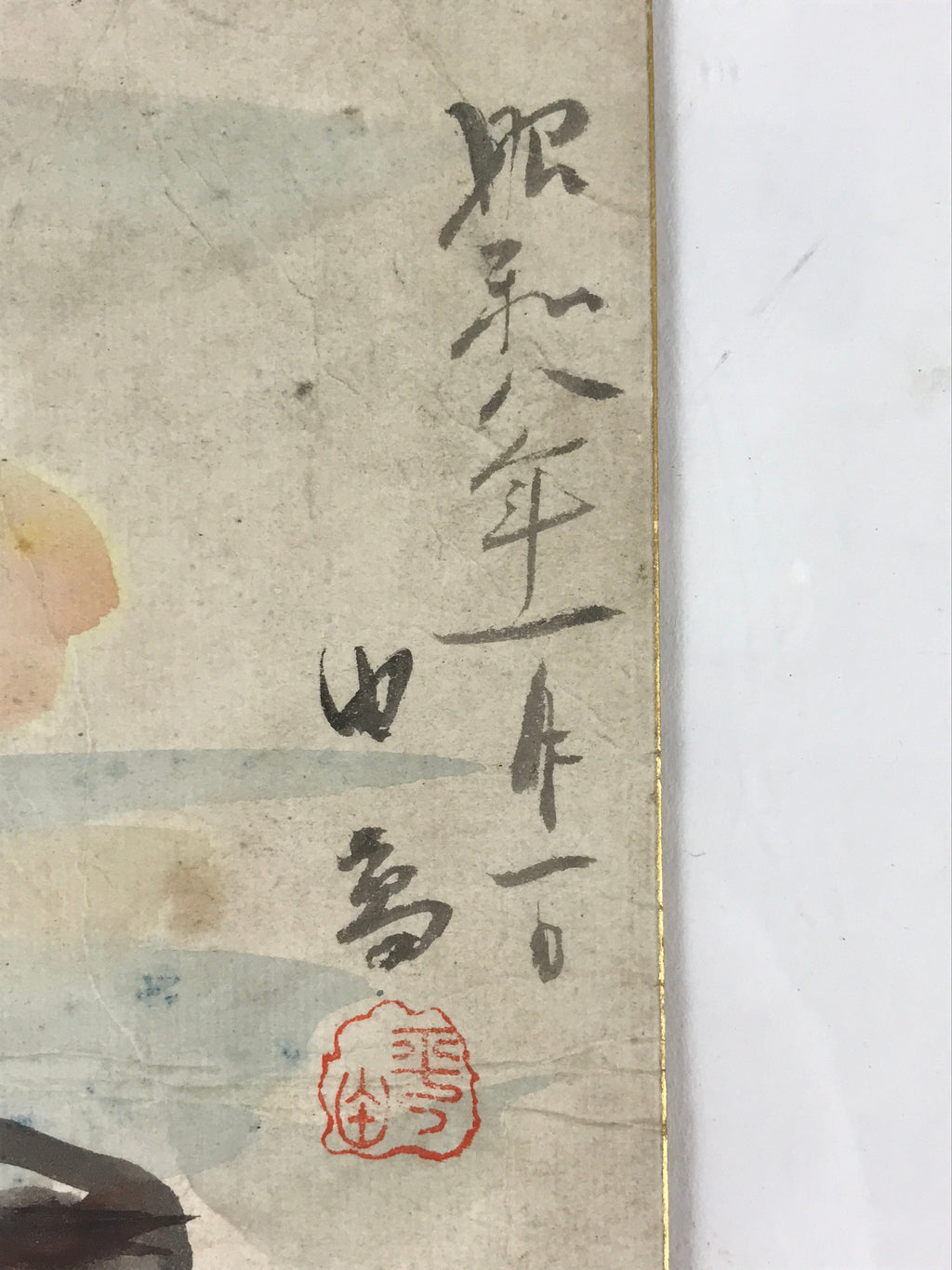 Japanese Art Board Painting Meotu-Iwa Rocks Ocean Ocean Painting SignedA486