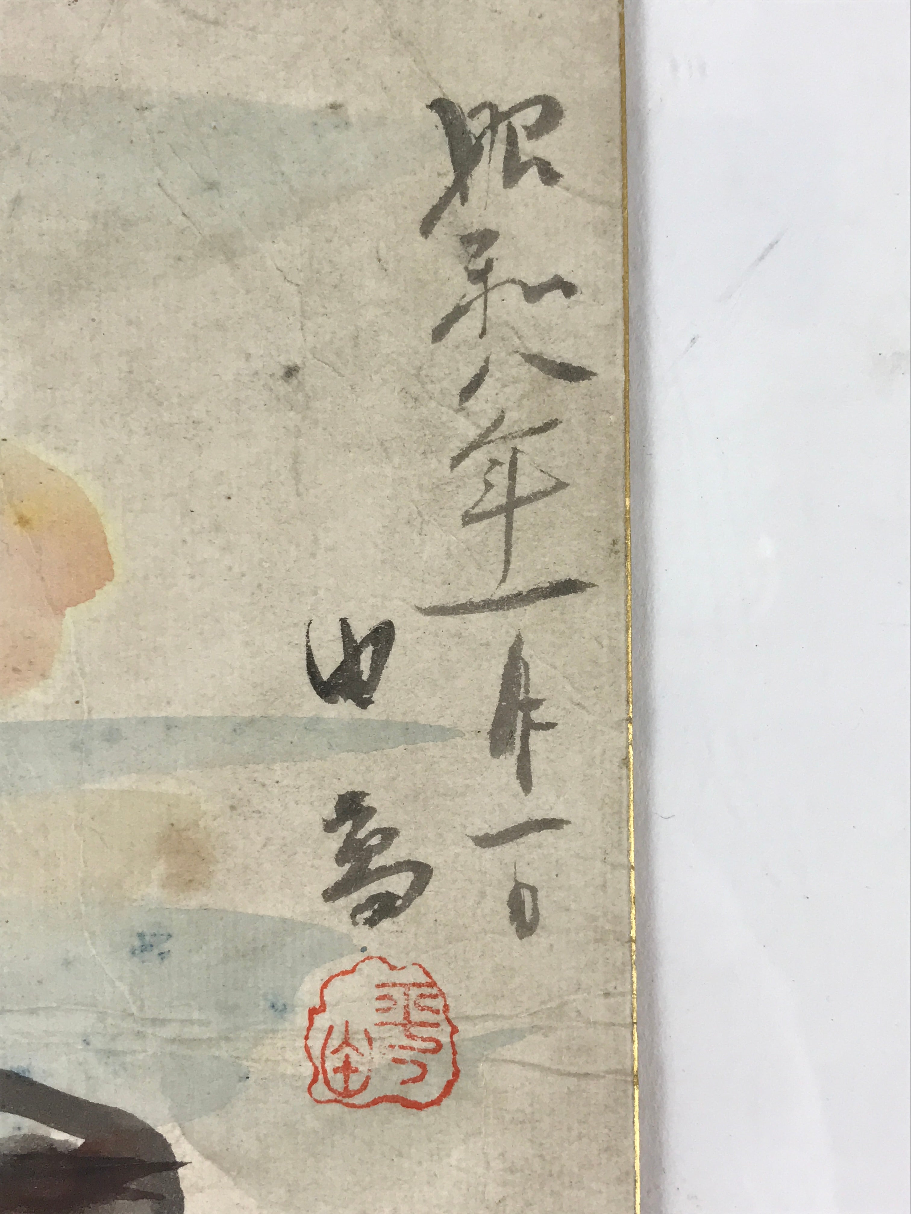 Japanese Art Board Painting Meotu-Iwa Rocks Ocean Ocean Painting SignedA486