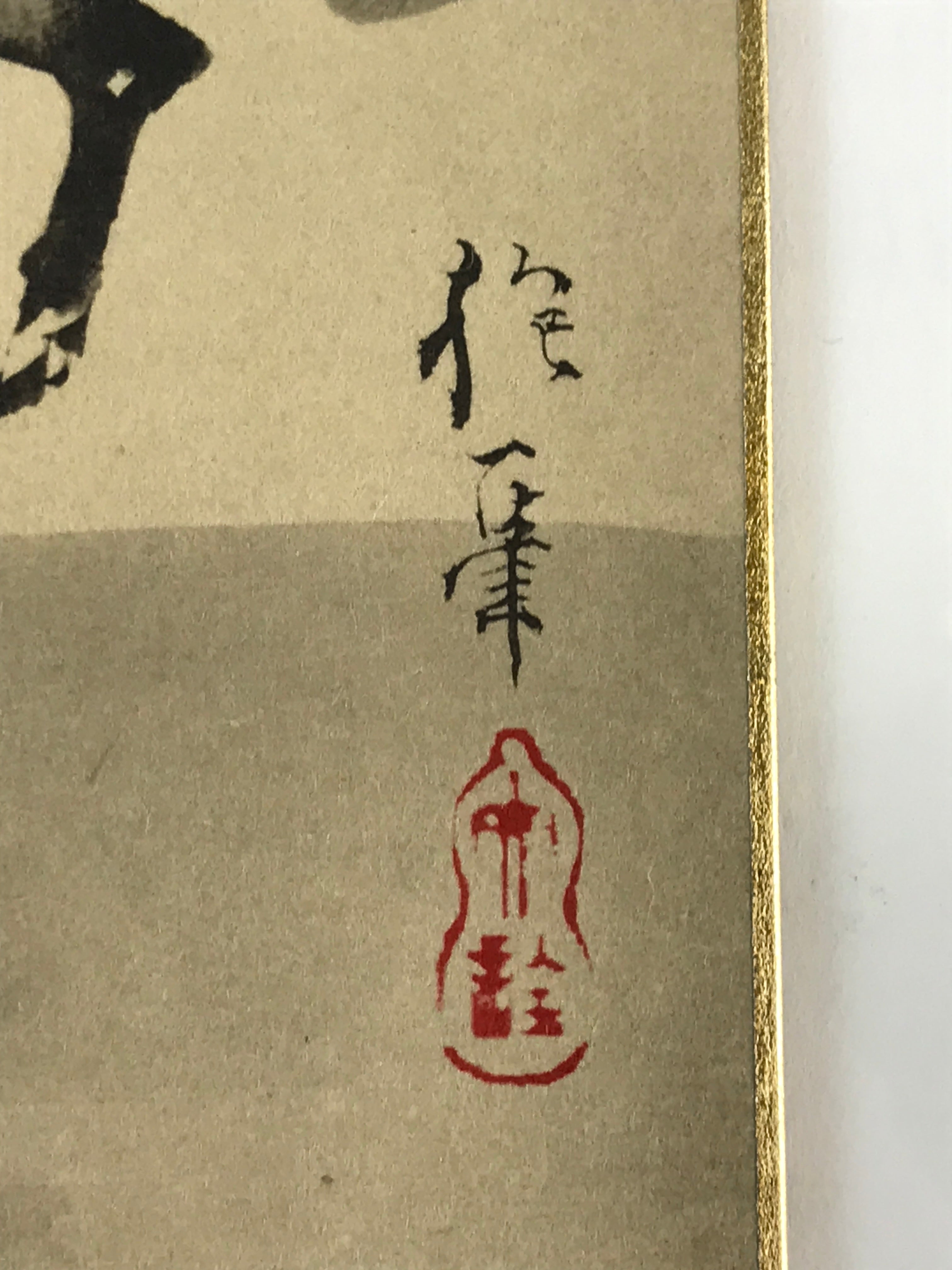 Japanese Art Board Painting Reproduction Bull Riding Vtg Shikishi Cow Signed A49
