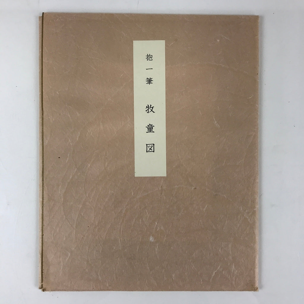Japanese Art Board Painting Reproduction Bull Riding Vtg Shikishi Cow Signed A49