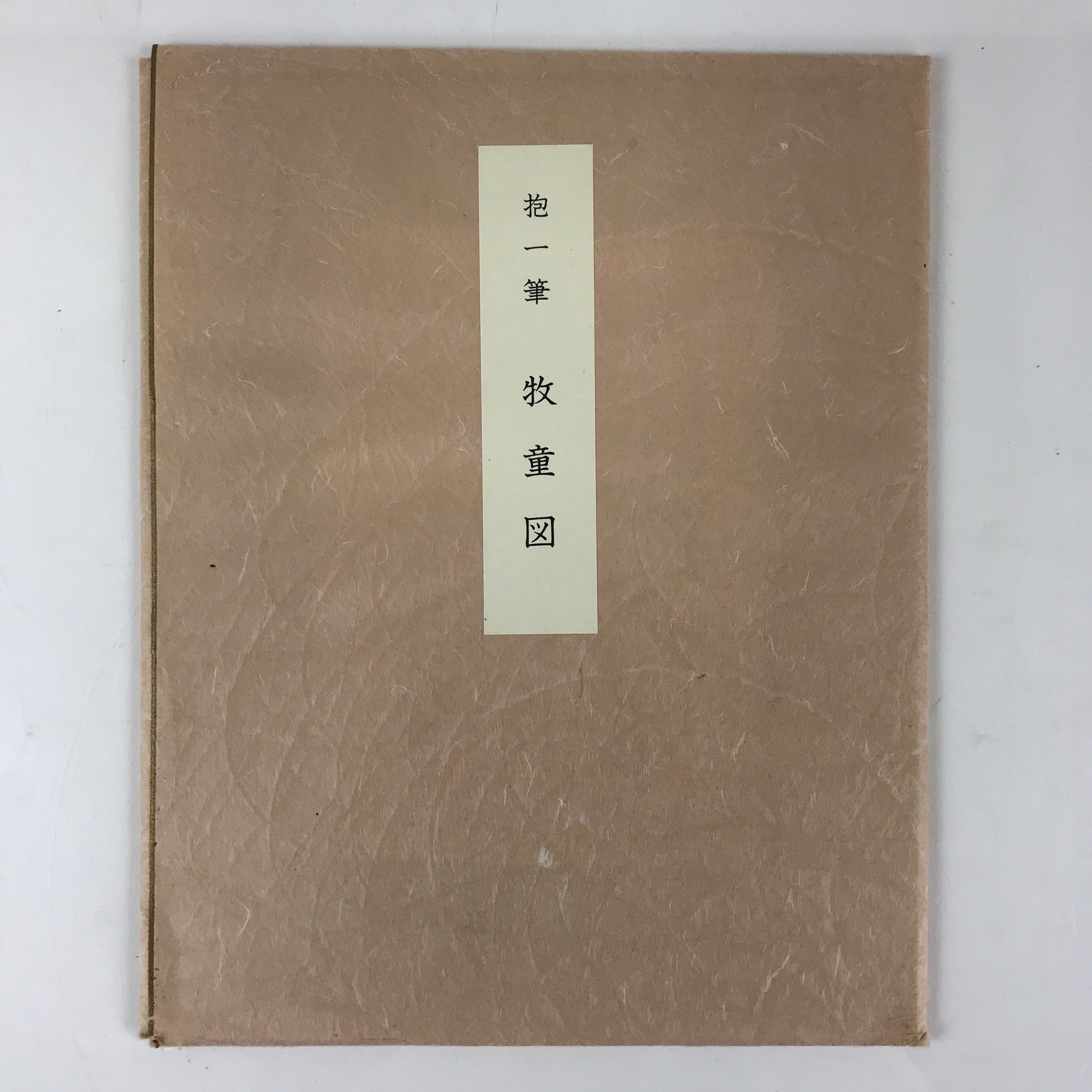 Japanese Art Board Painting Reproduction Bull Riding Vtg Shikishi Cow Signed A49
