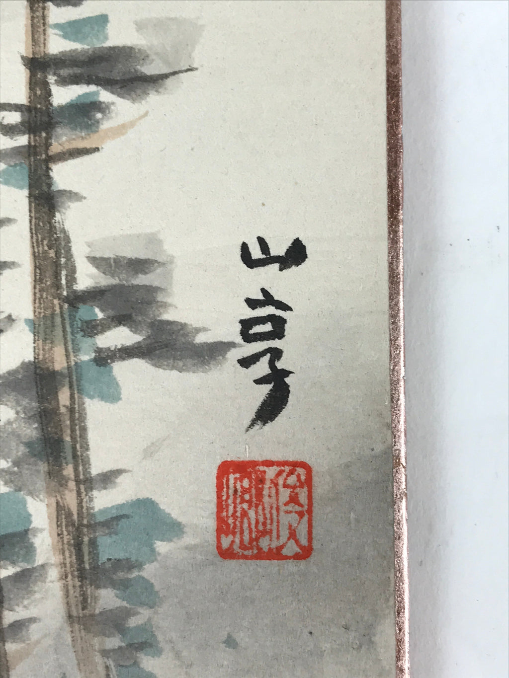 Japanese Art Board Painting Rising Sun Mountains Shikishi Paper Picture A476