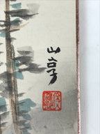 Japanese Art Board Painting Rising Sun Mountains Shikishi Paper Picture A476