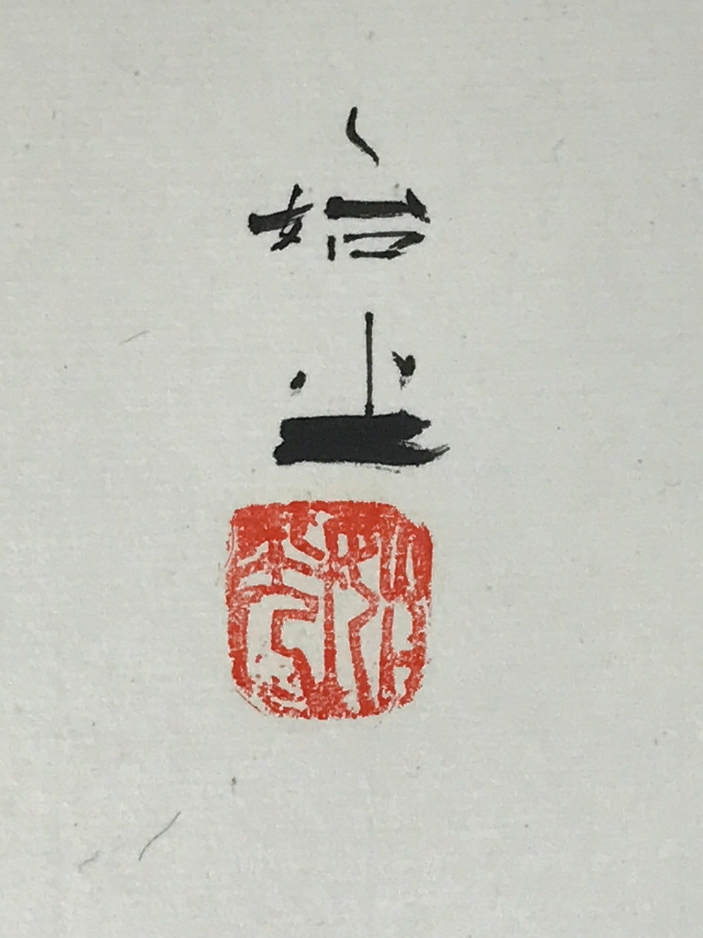 Japanese Art Board Painting Shikishi Paper Daruma Lucky Charm Signed A475