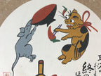 Japanese Art Board Painting Shikishi Paper Zodiac Tiger Mouse Sake Cup Signed A4