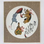 Japanese Art Board Painting Shikishi Paper Zodiac Tiger Mouse Sake Cup Signed A4