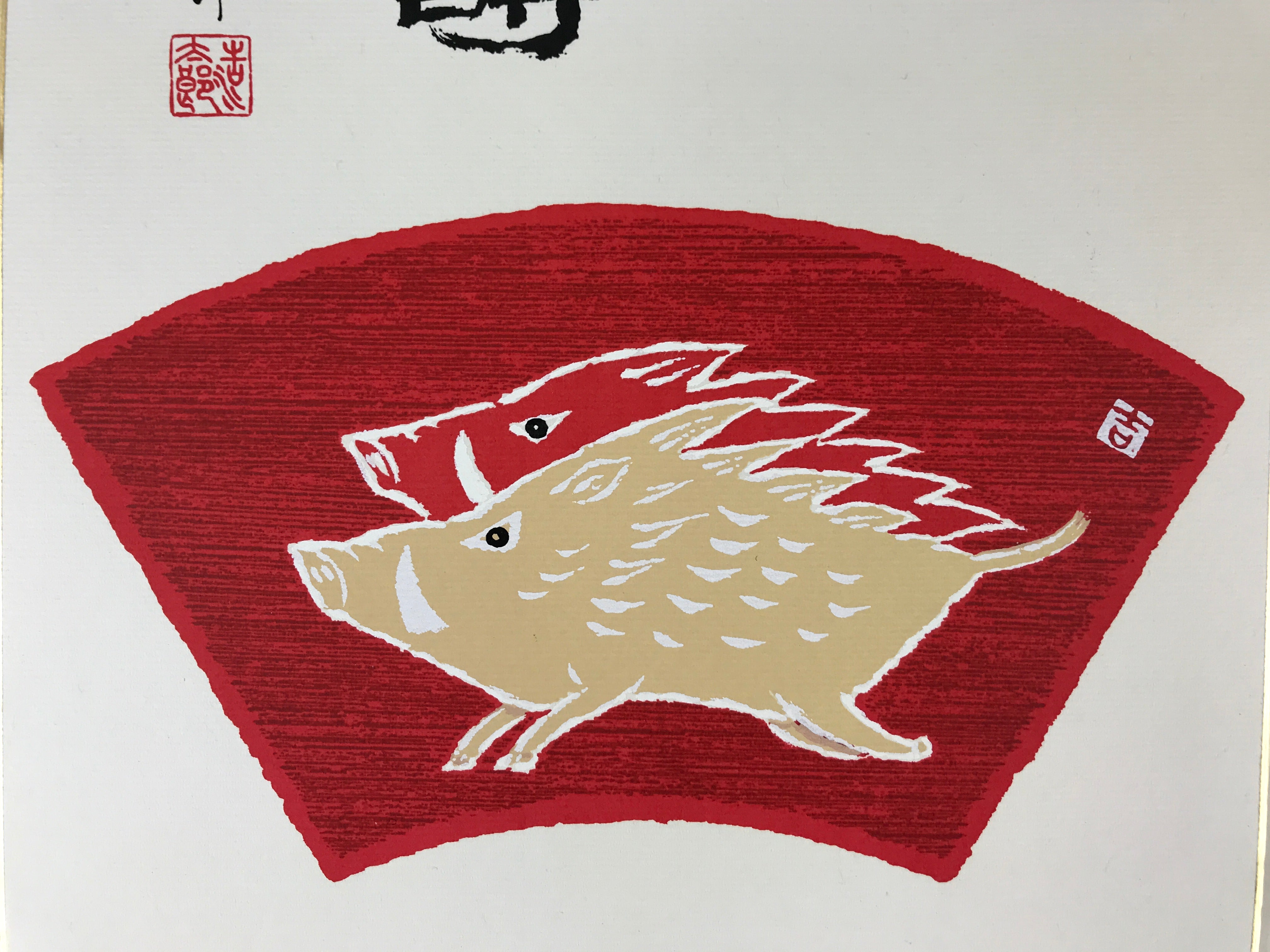 Japanese Art Board Print Shikishi Paper Zodiac Symbol Pig Boar Signed A470
