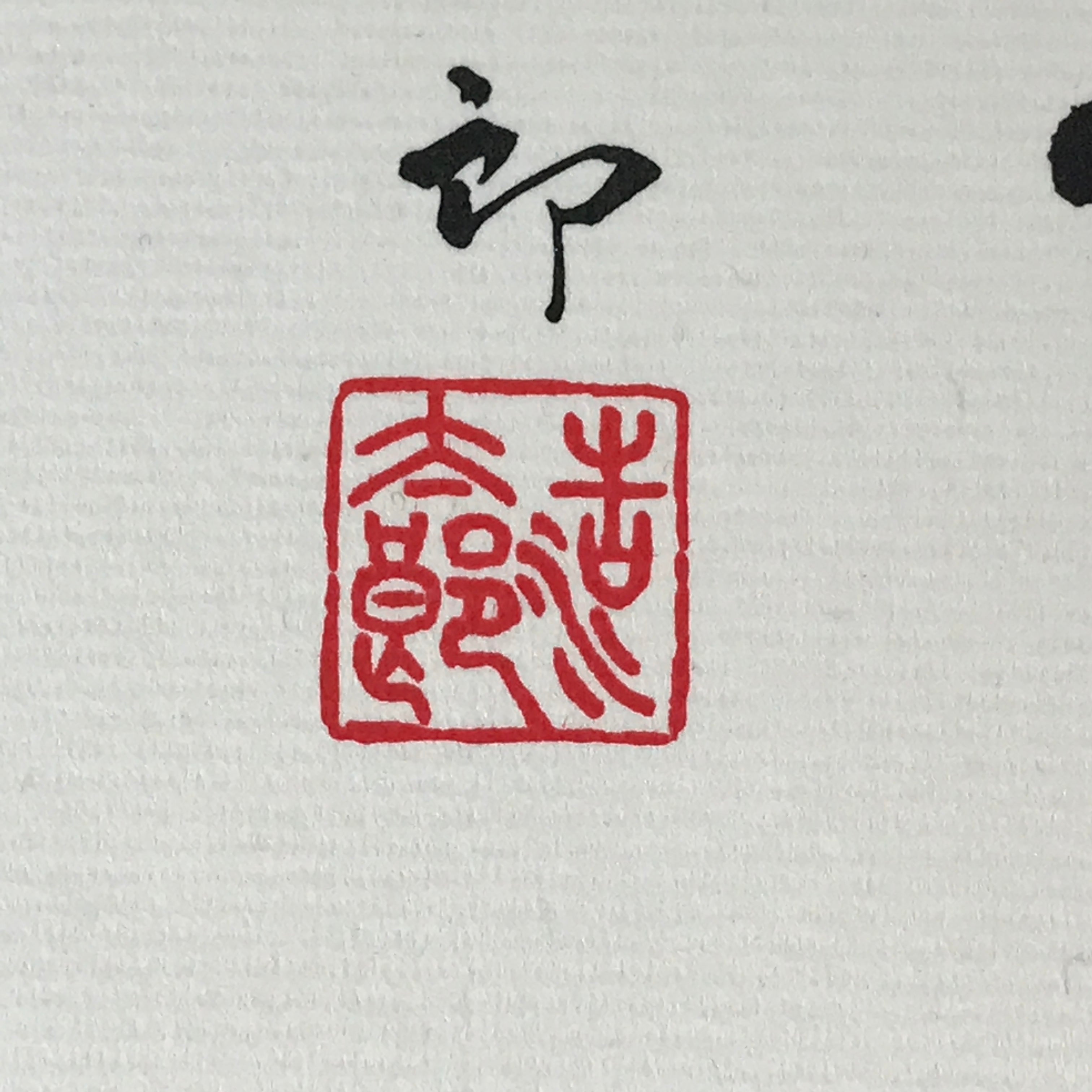 Japanese Art Board Print Shikishi Paper Zodiac Symbol Pig Boar Signed A470