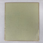 Japanese Art Board Print Vtg Shikishi Paper Zodiac Symbol Snake Signed A489