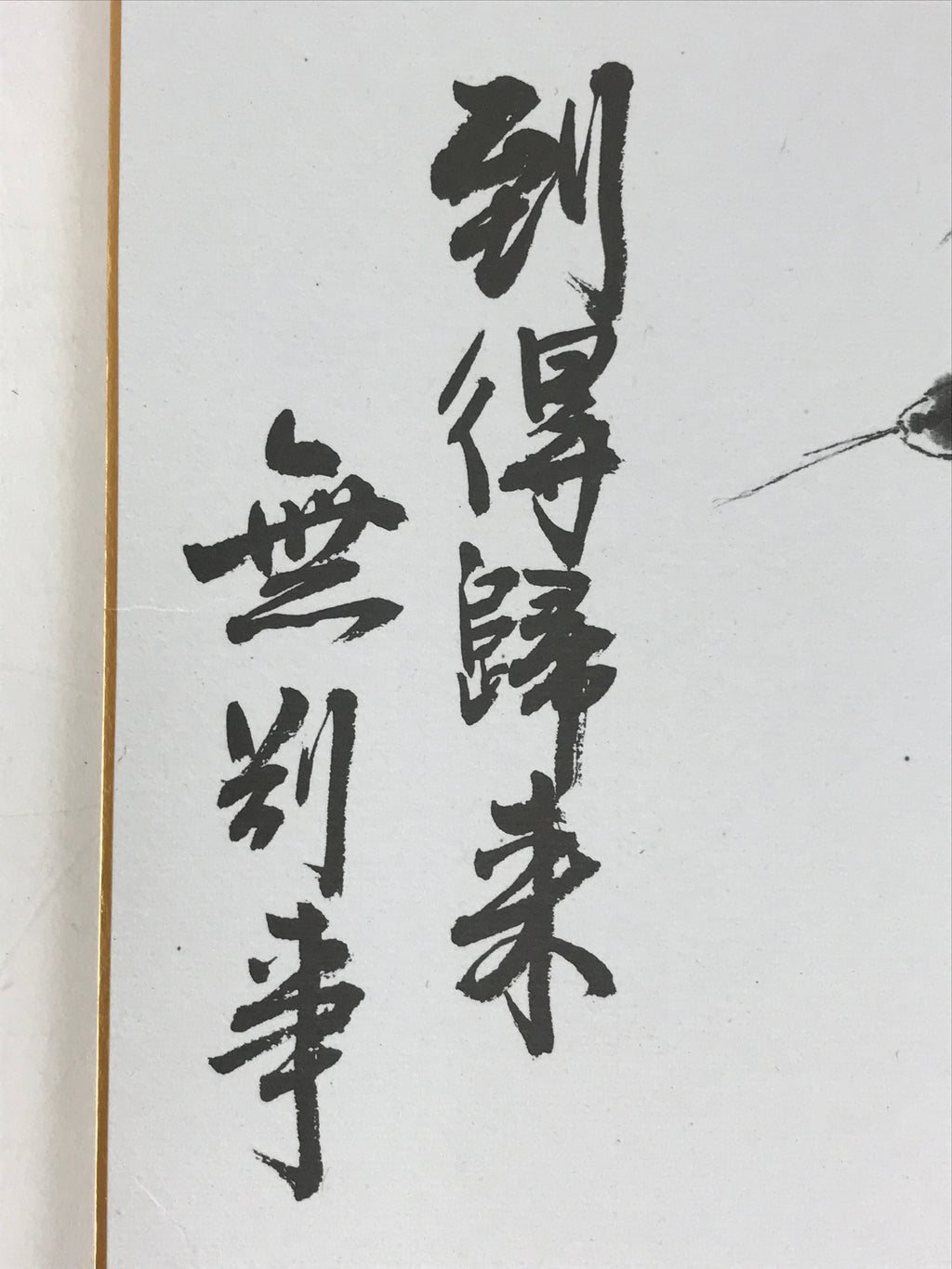 Japanese Art Board Print Vtg Shikishi Paper Zodiac Symbol Snake Signed A489