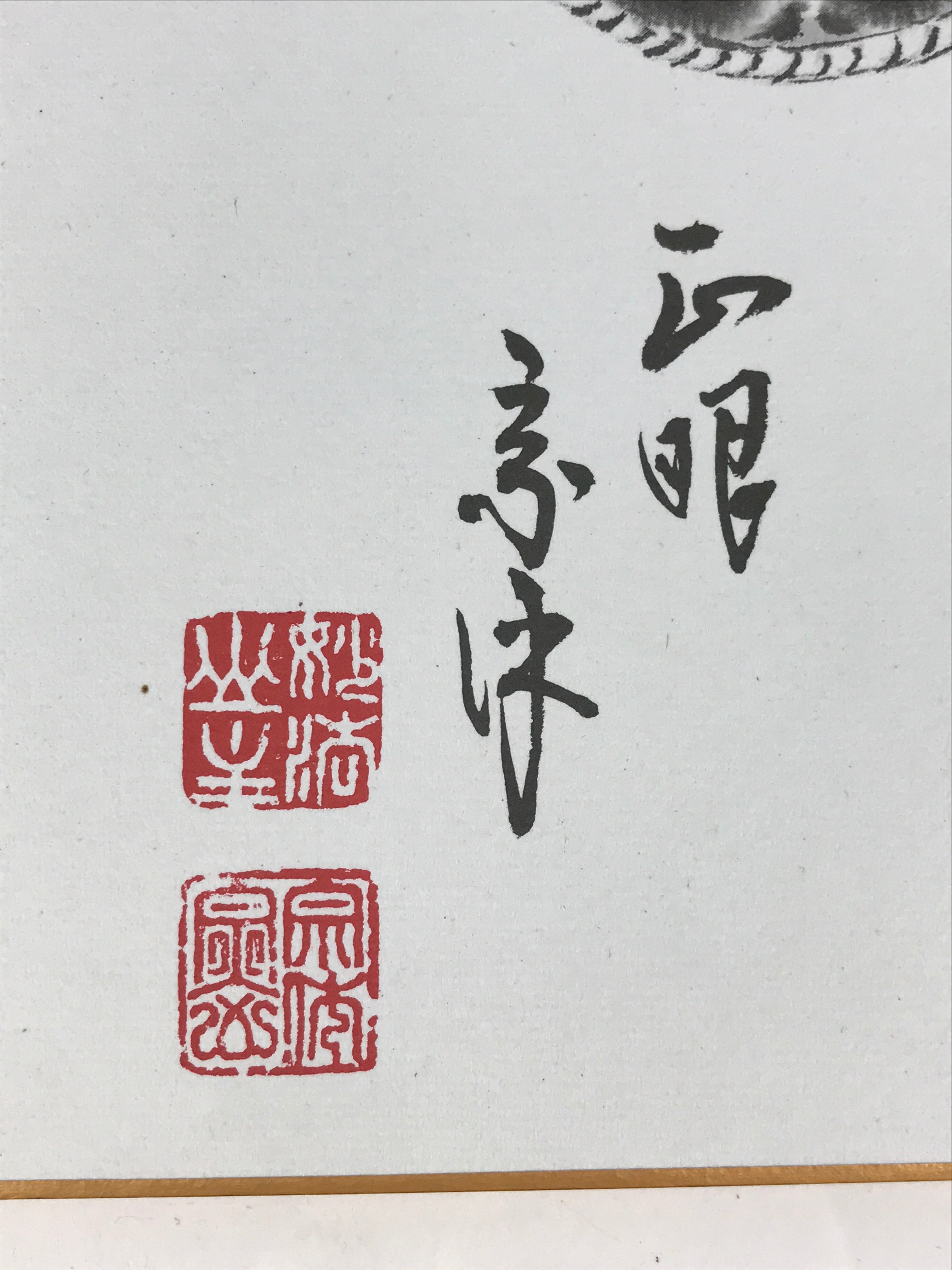 Japanese Art Board Print Vtg Shikishi Paper Zodiac Symbol Snake Signed A489