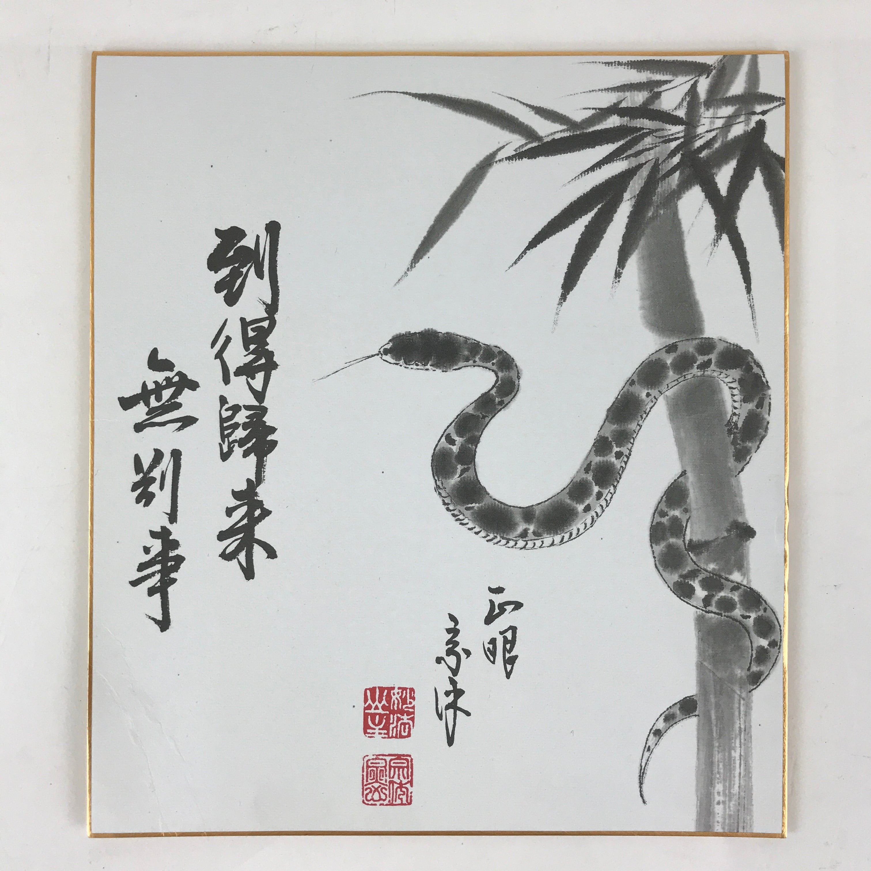 Japanese Art Board Print Vtg Shikishi Paper Zodiac Symbol Snake Signed A489