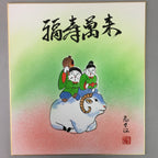 Japanese Art Board Shikishi Paper Zodiac Sheep God Lucky Hammer Kanji A232
