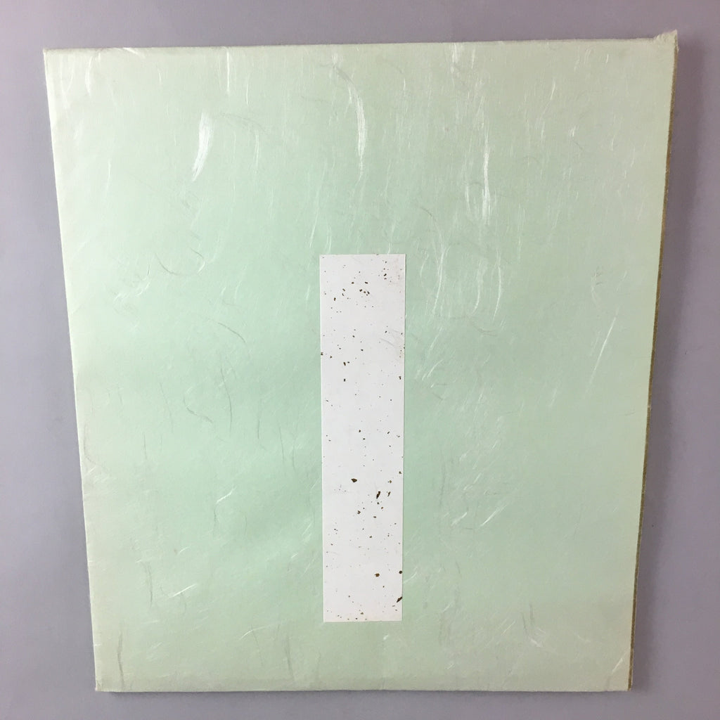 Japanese Art Board Vtg Shikishi Paper Calligraphy Kanji Handwritten A201
