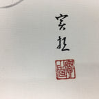 Japanese Art Board Vtg Shikishi Paper Hand Drawn Picture 7 Lucky Gods A387