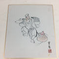 Japanese Art Board Vtg Shikishi Paper Hand Drawn Picture 7 Lucky Gods A388