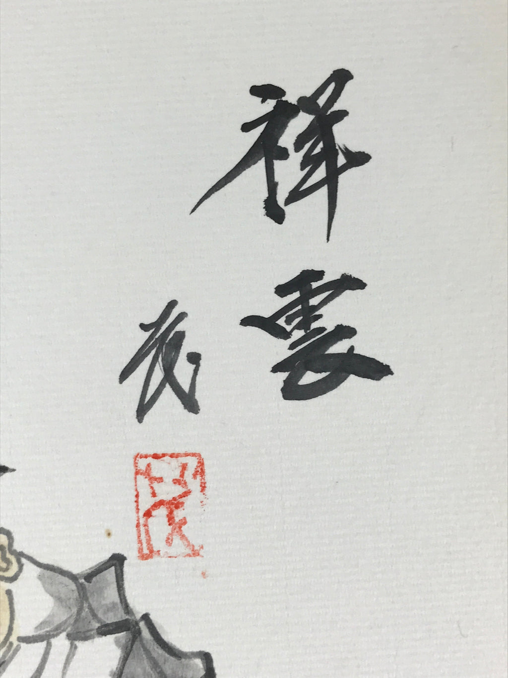 Japanese Art Board Vtg Shikishi Paper Hand Drawn Picture 7 Lucky Gods A457
