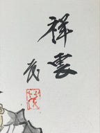 Japanese Art Board Vtg Shikishi Paper Hand Drawn Picture 7 Lucky Gods A457