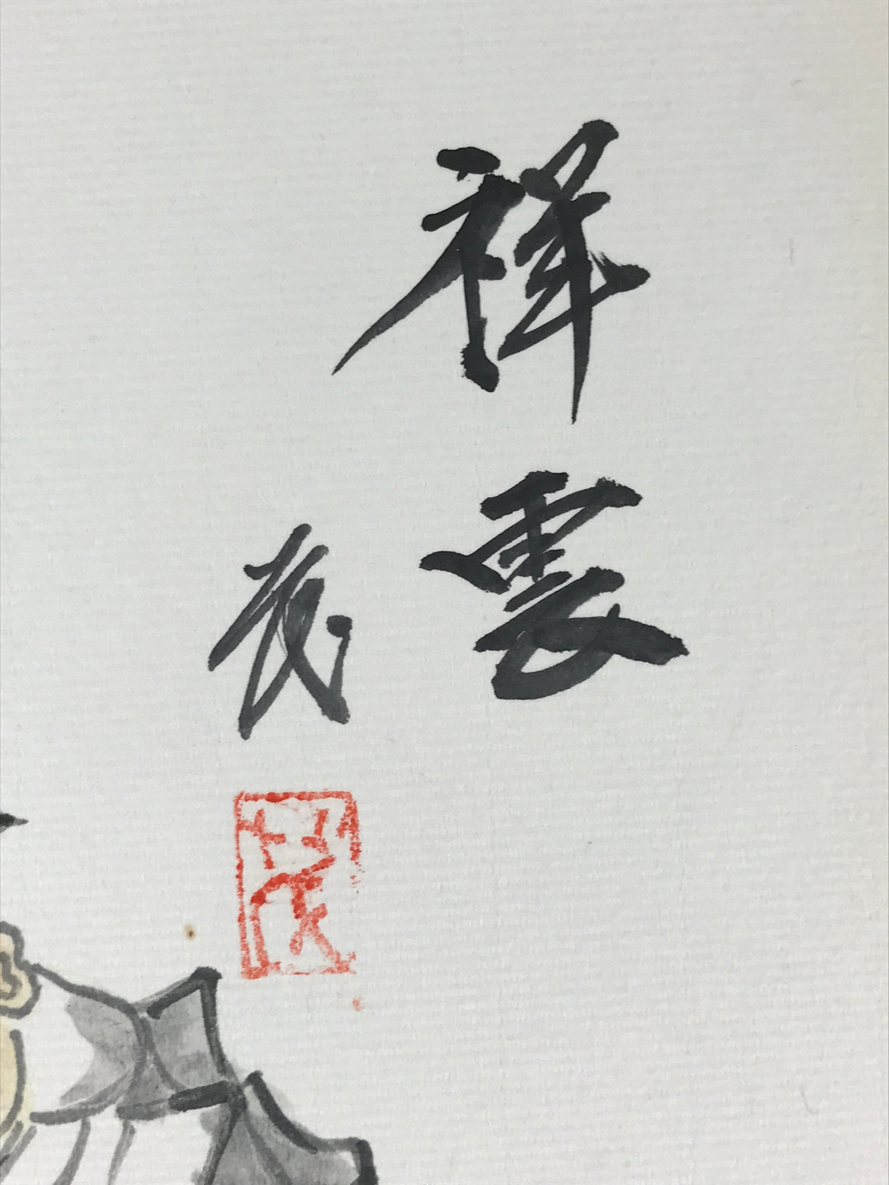 Japanese Art Board Vtg Shikishi Paper Hand Drawn Picture 7 Lucky Gods A457