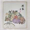 Japanese Art Board Vtg Shikishi Paper Hand Drawn Picture 7 Lucky Gods A457