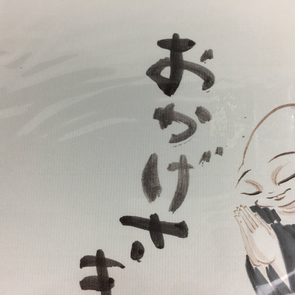 Japanese Art Board Vtg Shikishi Paper Hand Drawn Picture Ant Monk A396