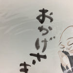 Japanese Art Board Vtg Shikishi Paper Hand Drawn Picture Ant Monk A396