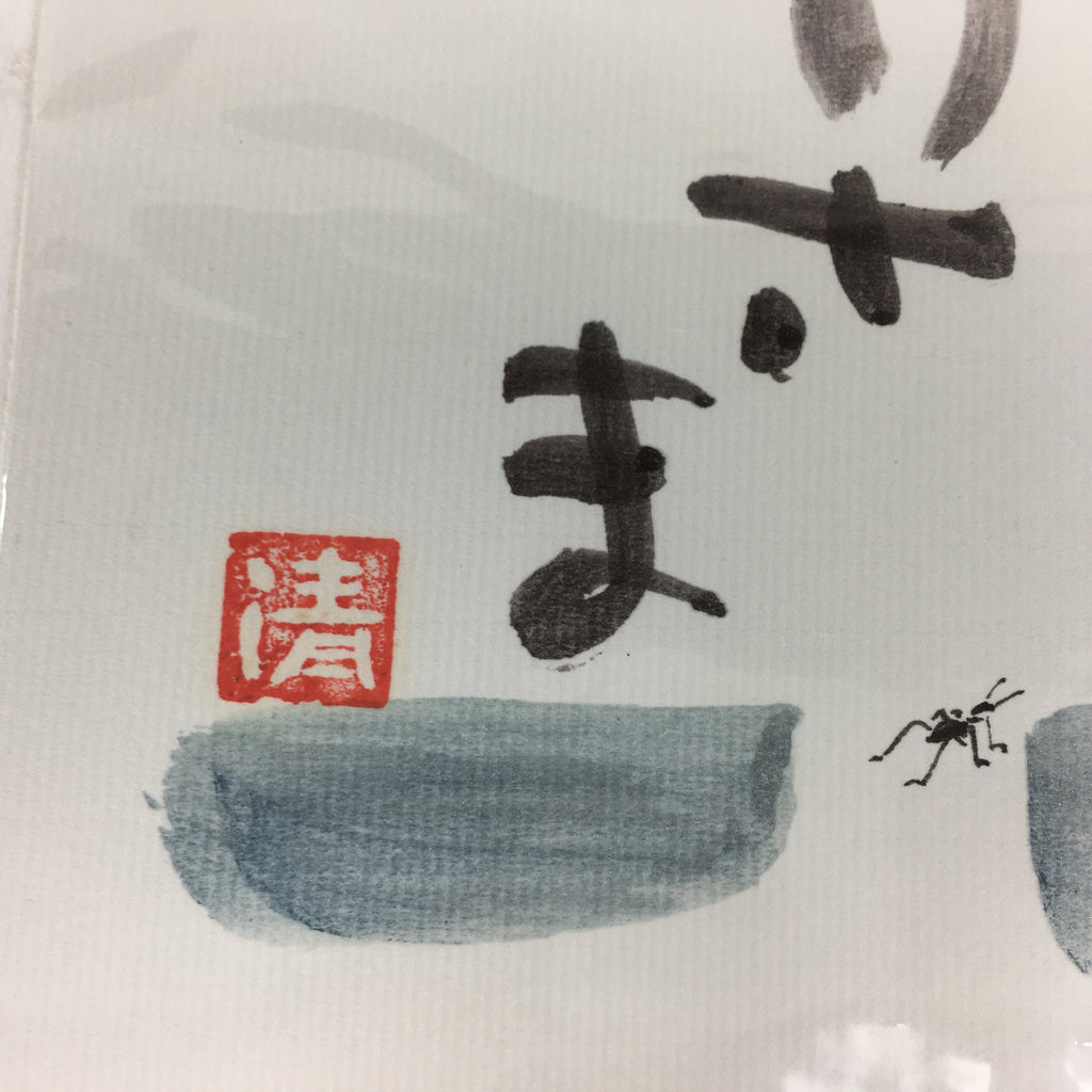 Japanese Art Board Vtg Shikishi Paper Hand Drawn Picture Ant Monk A396