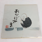 Japanese Art Board Vtg Shikishi Paper Hand Drawn Picture Ant Monk A396