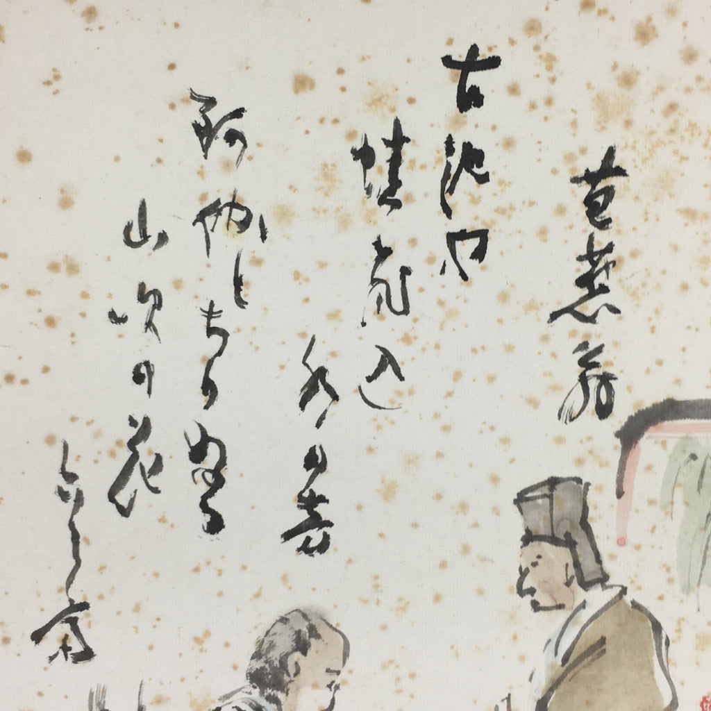 Japanese Art Board Vtg Shikishi Paper Hand Drawn Picture Basho Matsuo A414