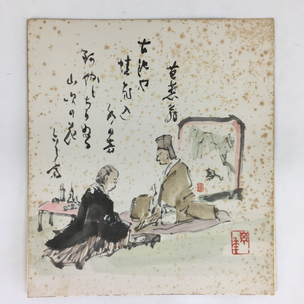 Japanese Art Board Vtg Shikishi Paper Hand Drawn Picture Basho Matsuo A414