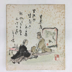 Japanese Art Board Vtg Shikishi Paper Hand Drawn Picture Basho Matsuo A414