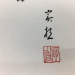Japanese Art Board Vtg Shikishi Paper Hand Drawn Picture Black Cow Man A390