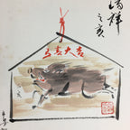 Japanese Art Board Vtg Shikishi Paper Hand Drawn Picture Boar A432