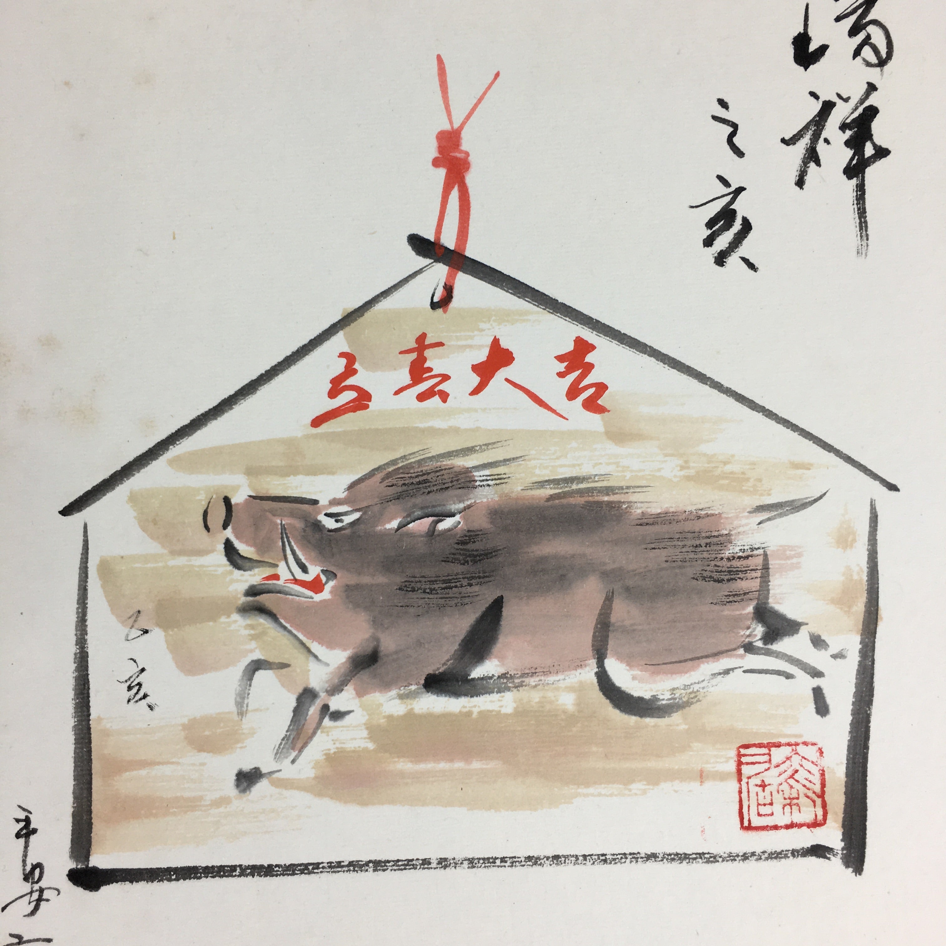 Japanese Art Board Vtg Shikishi Paper Hand Drawn Picture Boar A432