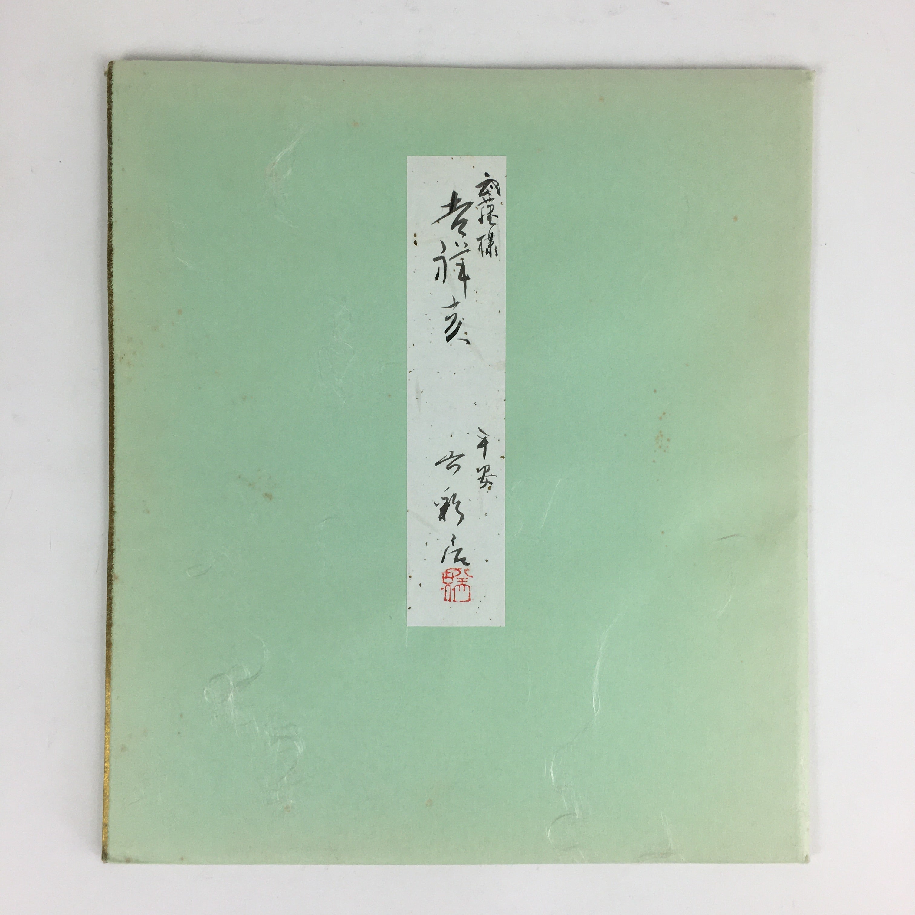 Japanese Art Board Vtg Shikishi Paper Hand Drawn Picture Boar A432