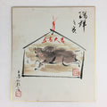 Japanese Art Board Vtg Shikishi Paper Hand Drawn Picture Boar A432
