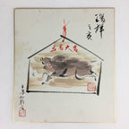 Japanese Art Board Vtg Shikishi Paper Hand Drawn Picture Boar A432