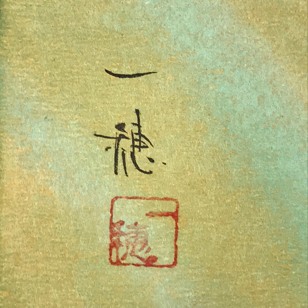 Japanese Art Board Vtg Shikishi Paper Hand Drawn Picture Carp A436