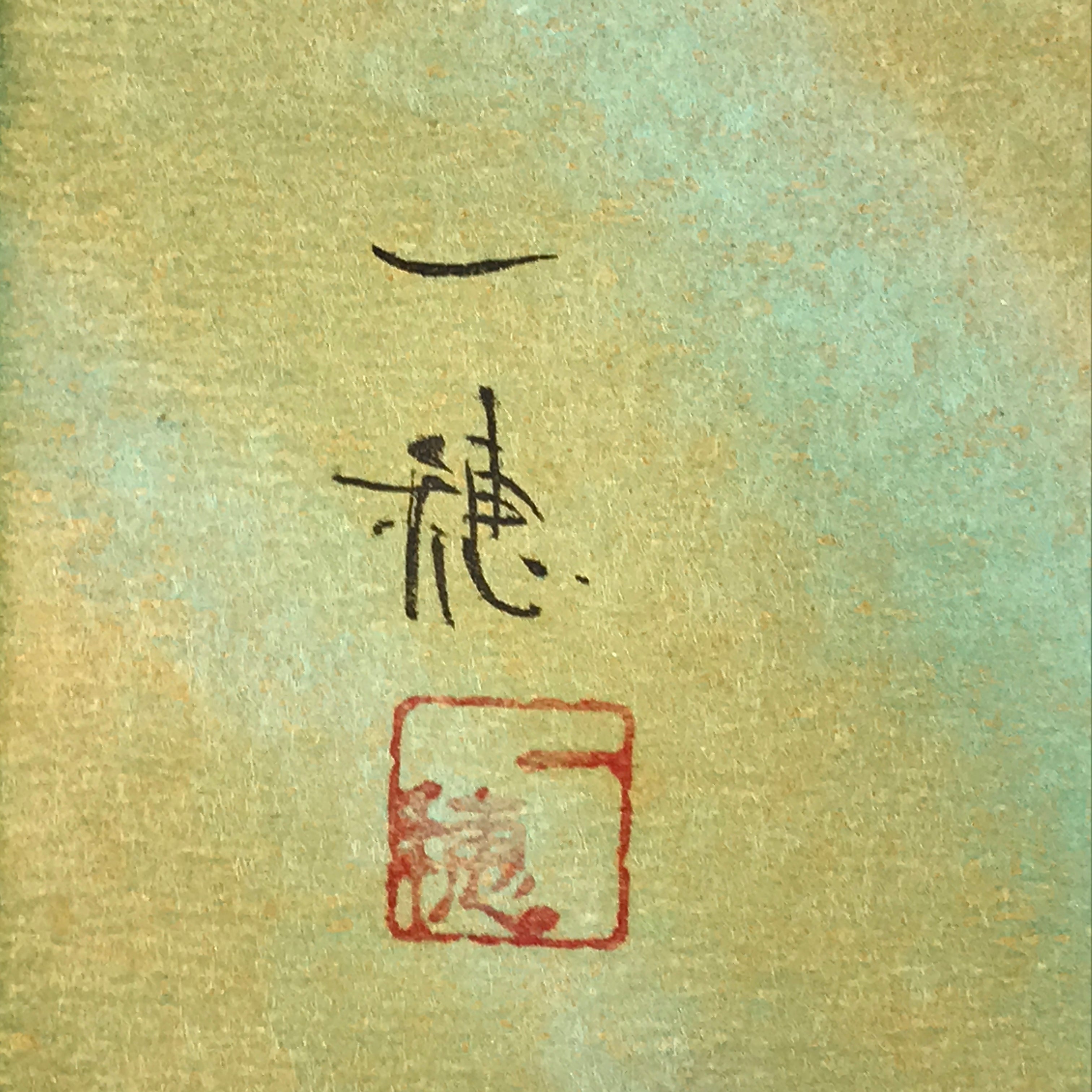 Japanese Art Board Vtg Shikishi Paper Hand Drawn Picture Carp A436
