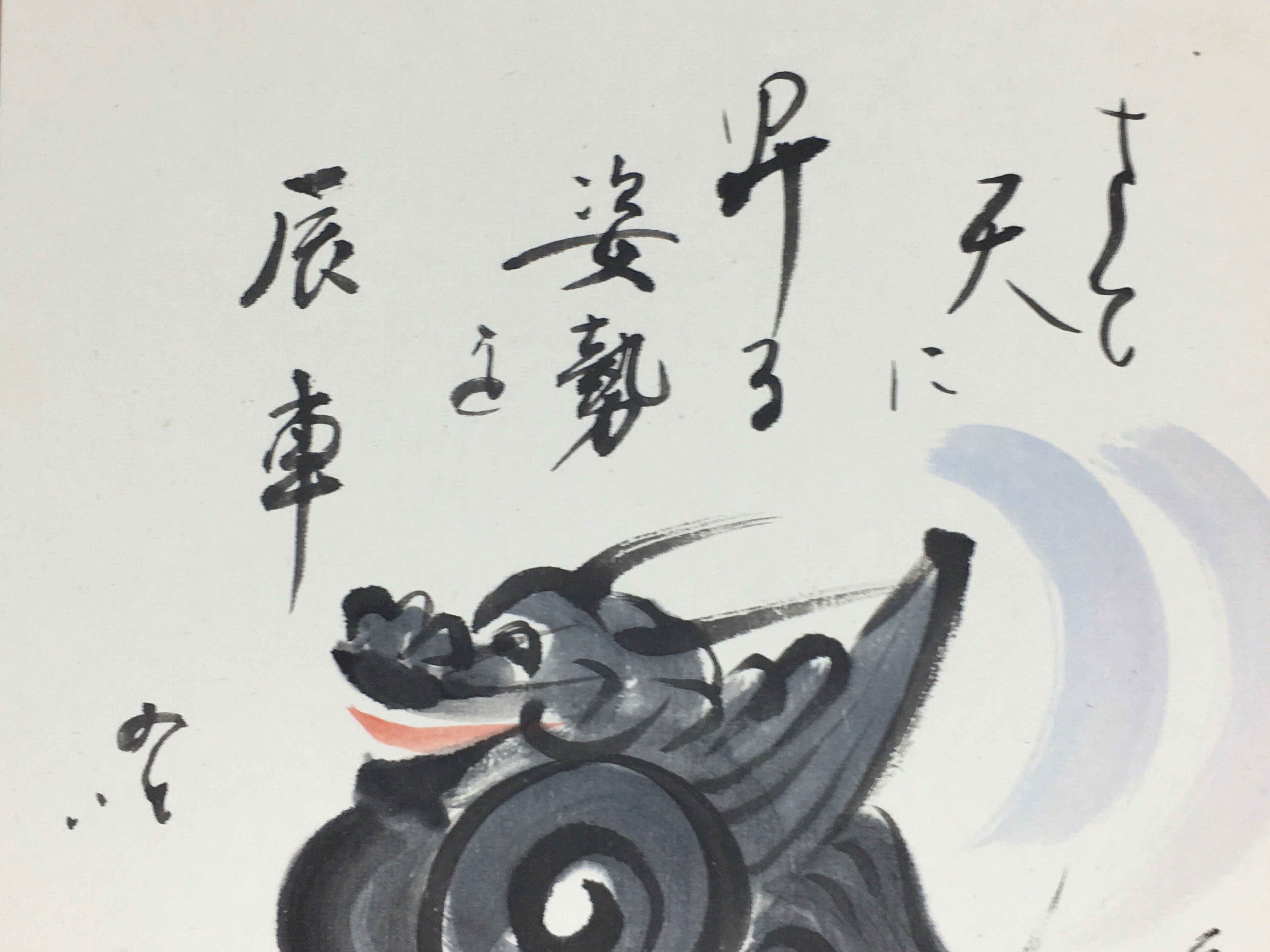 Japanese Art Board Vtg Shikishi Paper Hand Drawn Picture Dragon A428